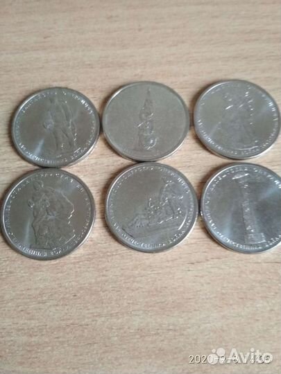 Монеты 70 лет победы