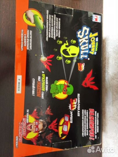 Игра Johnny the Skull 3D