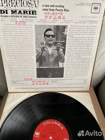 Виниловая пластинка Di Marie-Preciosa