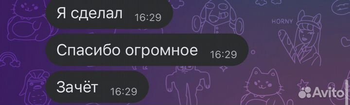 Решение задач по математике