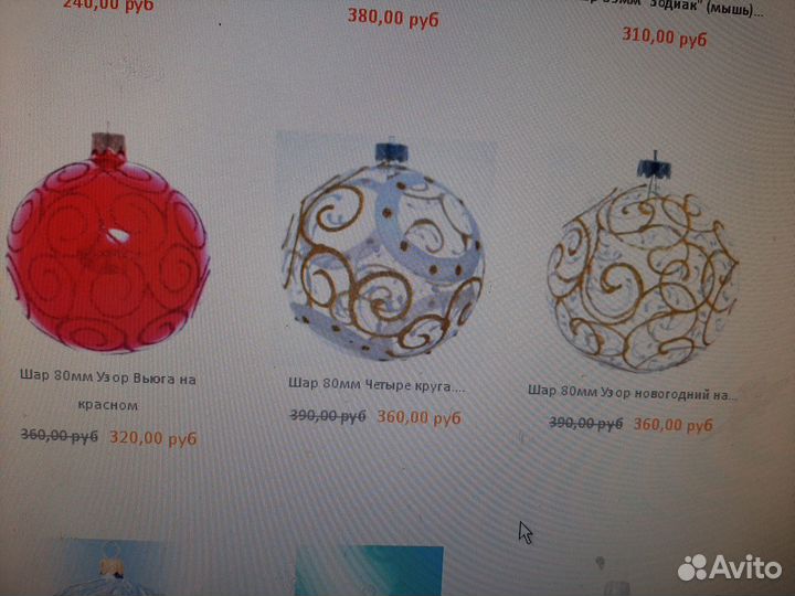 Новогодние стеклянные шары и колокольчики