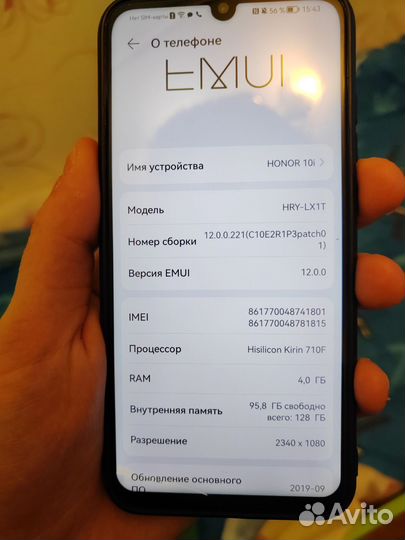 HONOR 10i, 4/128 ГБ