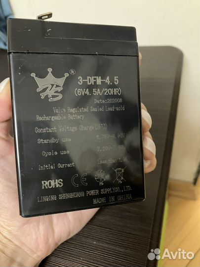 Аккумулятор