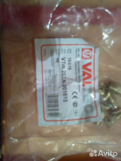 Фитинги valtec