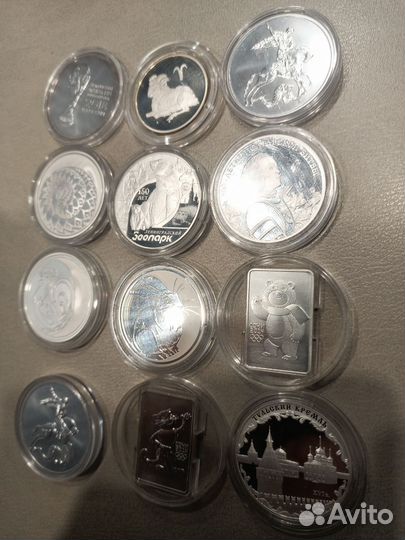 3 рубля Россия серебро