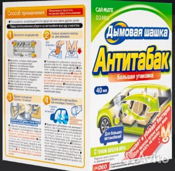 Очиститель кондиционера Carmate с тонкой мятой40мл