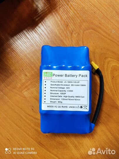 Аккумулятор для гироскутера