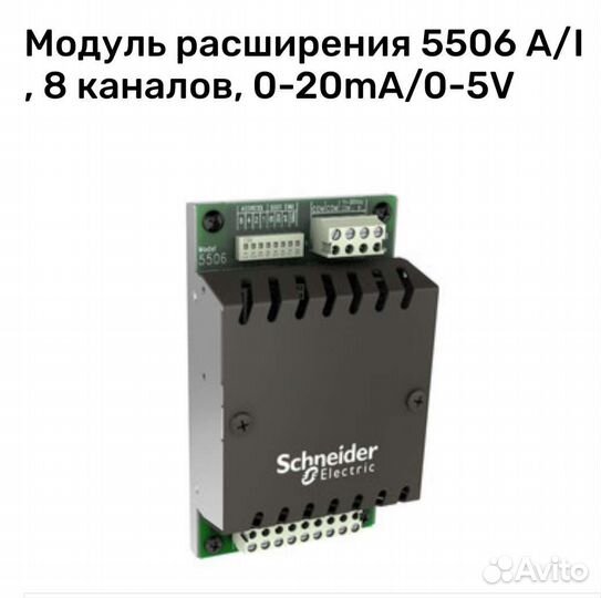 Модуль ввода-вывода