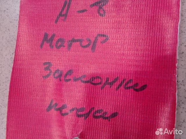 Моторчик заслонки отопителя Audi A8 D3 2002-2010