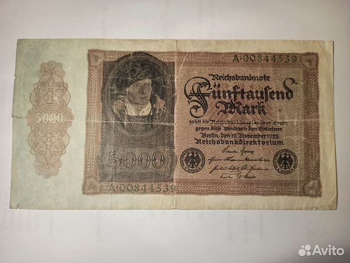 5000 марок 1922 Германия Веймарская респ Редкая