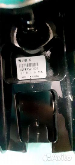 Спортивный лук: рукоятка Win & Win Winex 25