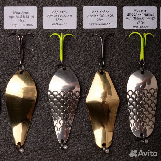 Набор блесен из 10- шт. 