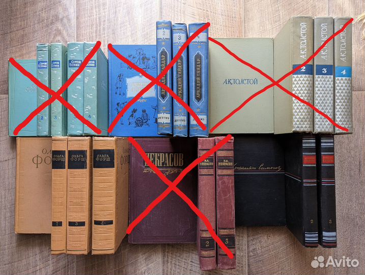 Собрания сочинений разных авторов