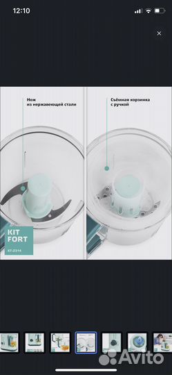 Пароварка блендер для детского питания