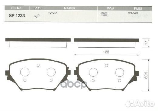 Колодки торм.пер. toyota RAV4 00- toyota RAV4