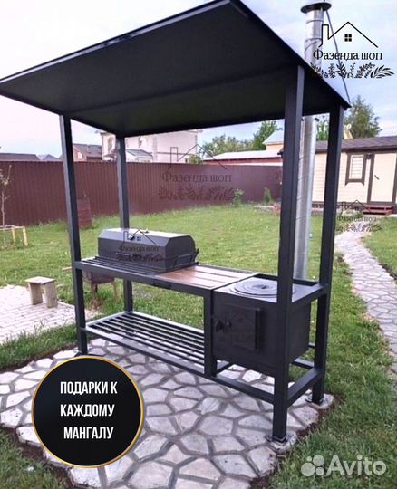 Мангал loft с крышей