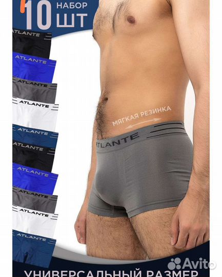 Трусы боксёры мужские