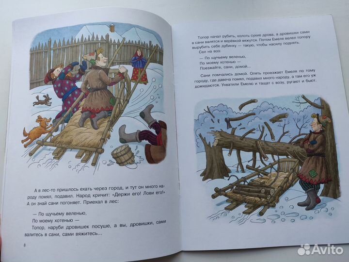 Детские книги пакетом новые, СССР