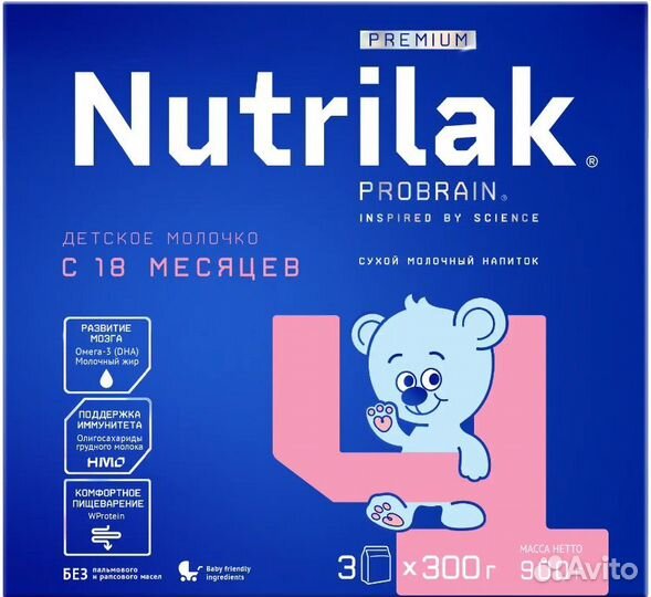 Смесь нутрилак 4