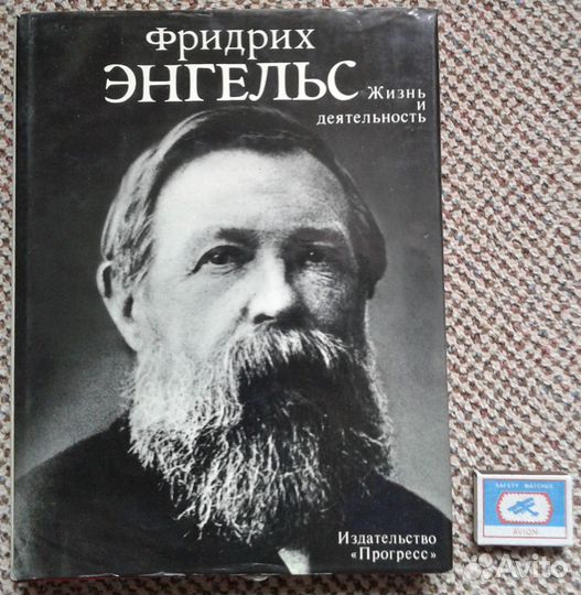 История ссср. История России