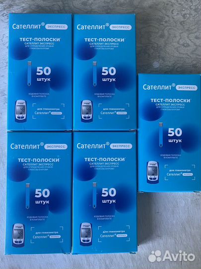Тест полоски для глюкометра сателлит экспресс