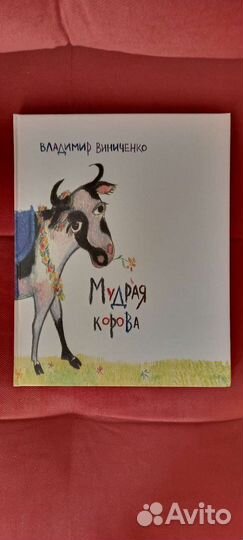 Замечательные детские книги стихи и рассказы детям