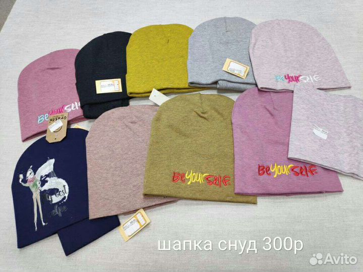 Шапка детская