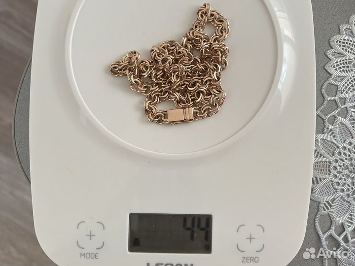 Золотая цепь