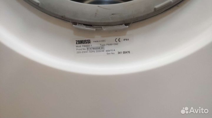 Стиральная машина