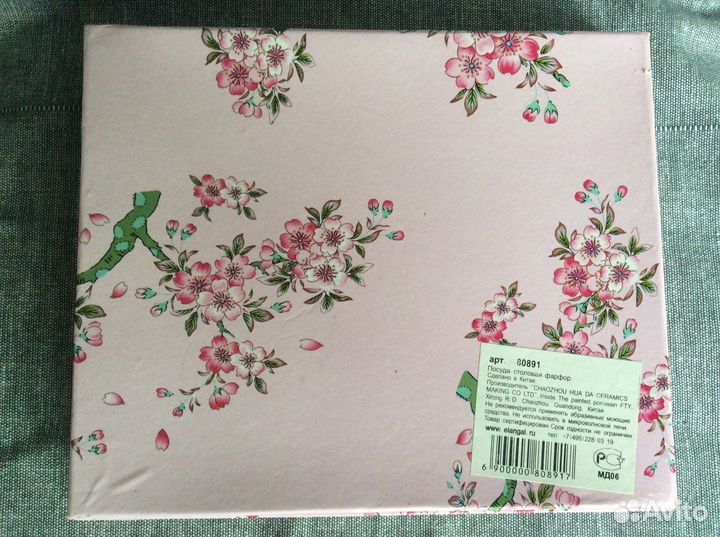 Тарелка для оливок