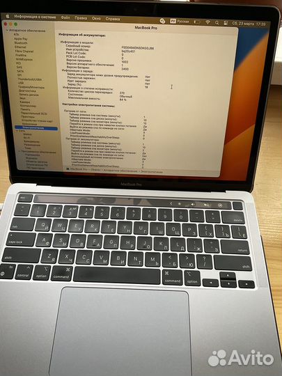 Apple MacBook Pro Late 2020