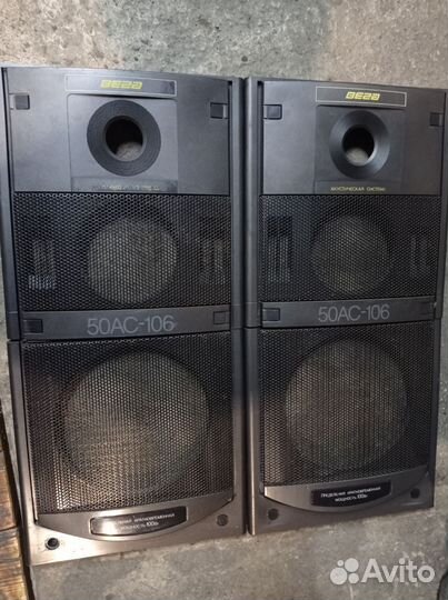 Панели Вега 50ас106