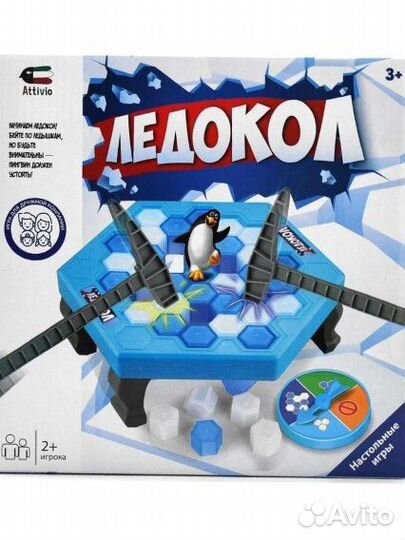 Настольные игры новые