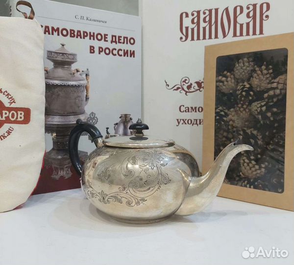 Антикварный заварочный чайник. Серебрение. Клеймо