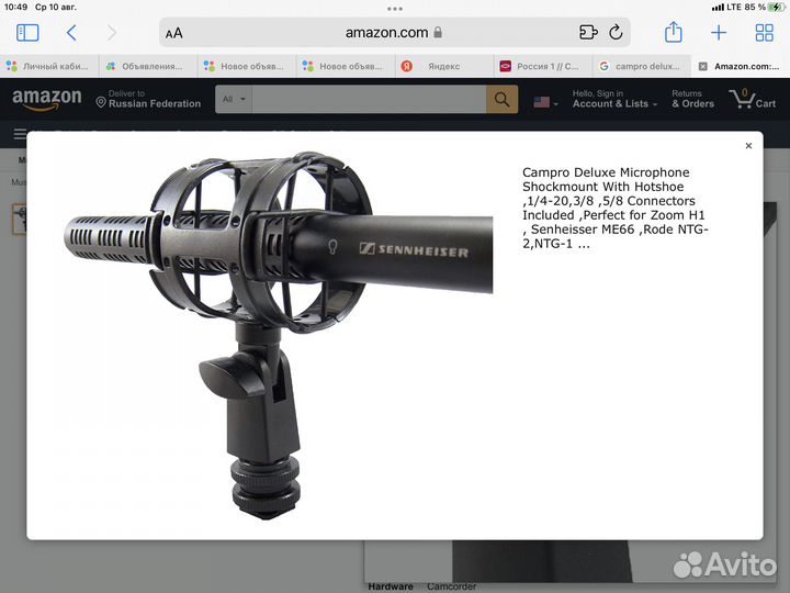 Audio technica AT-875R