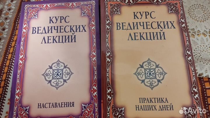 Многообразие эзотерики