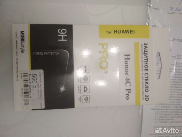 Защитное стекло на экран телефона honor 4C Pro