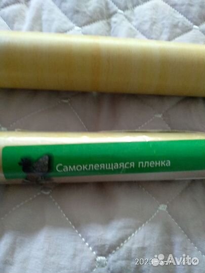 Самоклеющаяся пленка