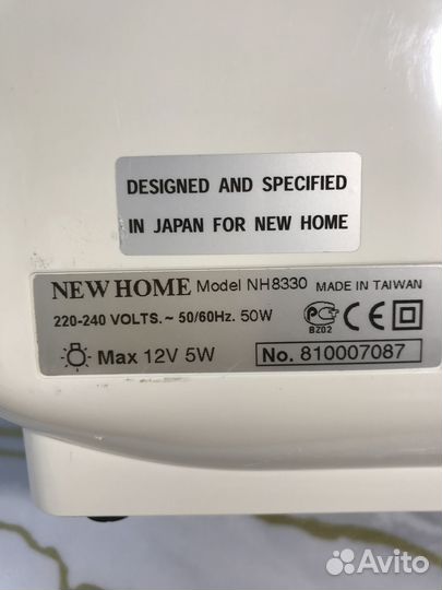 Швейная машина NEW home 8330 (janome )
