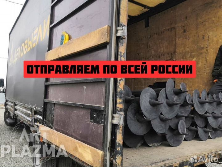 Винтовые сваи