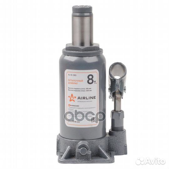 Домкрат бутылочный 8т S (MIN - 200 мм, MAX - 405