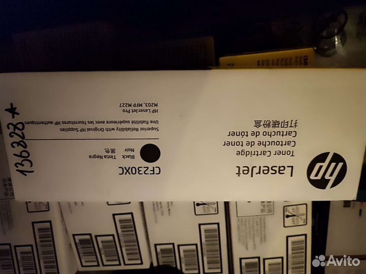 Картридж cf230xc