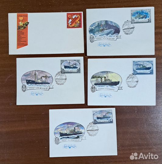 Конверты первого дня, СССР