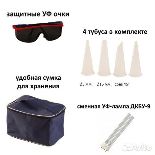 Облучатель ультрафиолетовый кварцевый оуфк-09-1