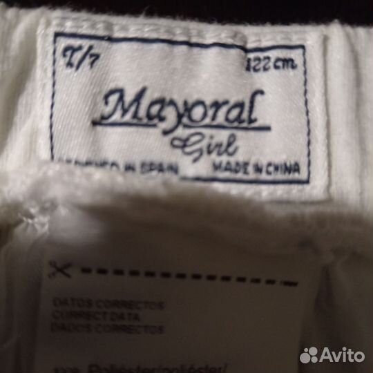 Юбка пышная детская кружевная