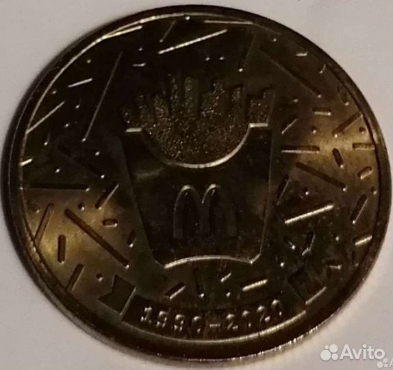 Юбилейная монета 30 лет дружбы, Макдонольдц