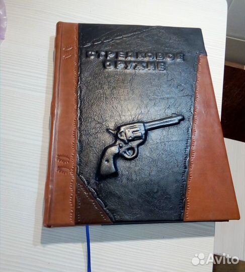 Стрелковое оружие