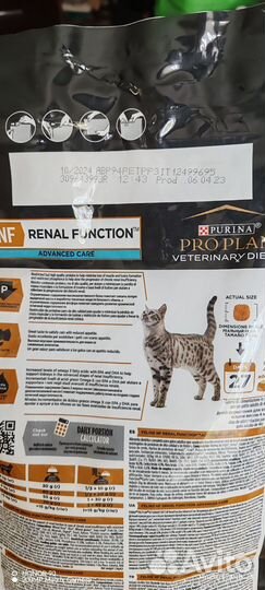 Purina pro plan N/F для кошек