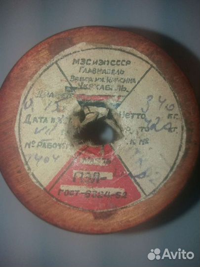 Провод обмоточный пэлш 0,15