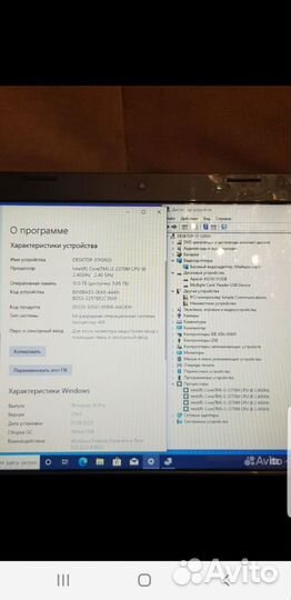 Ноутбуки Lenovo G580, Е530с- Core -i3